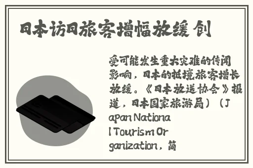 夜里18款禁用b站入App软件