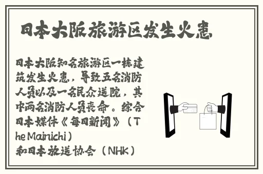 肚子里灌满男人们的尿